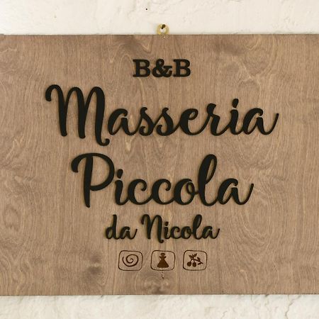 B&B Masseria Piccola Cisternino Εξωτερικό φωτογραφία